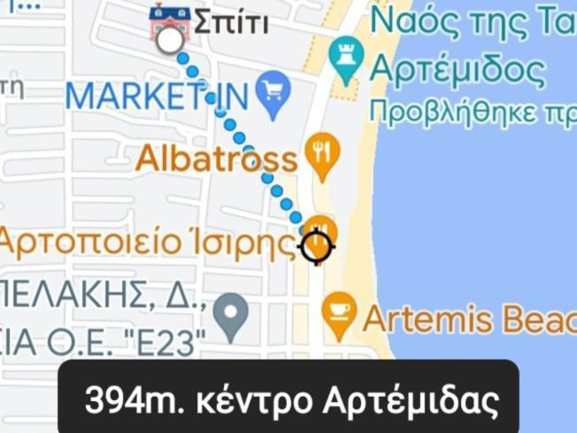Άνετο Διαμέρισμα أرتيميدا المظهر الخارجي الصورة